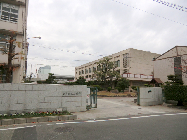 高校・高専　大阪市立東淀工業高等学校（高校・高専）まで993m