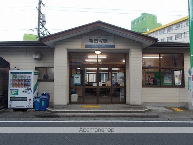 その他　えちぜん鉄道　新田塚駅（その他）まで550m
