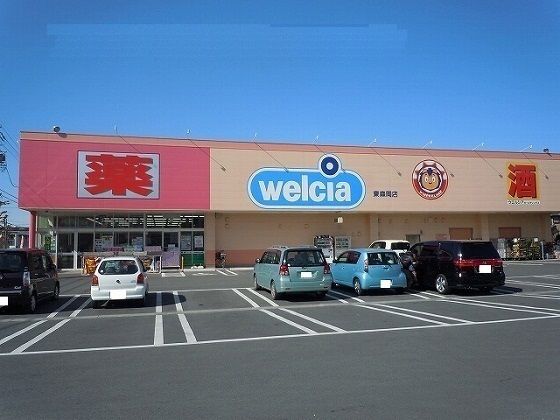 ドラックストア　ウエルシア東森岡店（ドラッグストア）まで1800m