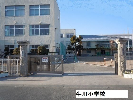 小学校　牛川小学校（小学校）まで650m