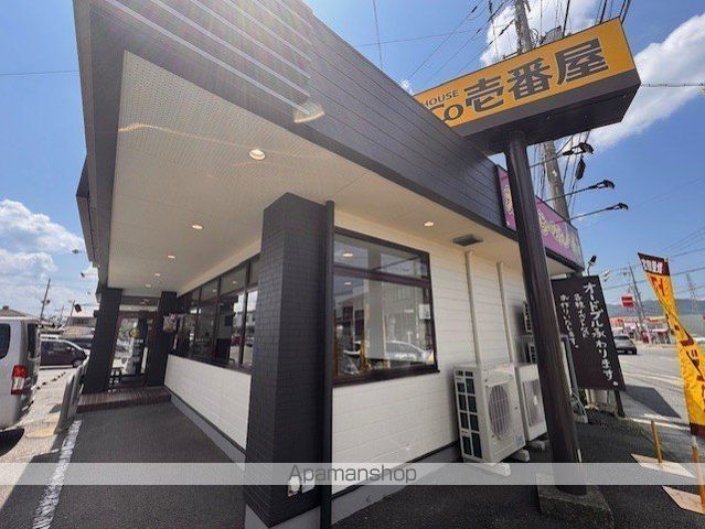 飲食店　CoCo壱番屋　八日市春日町店（飲食店）まで308m