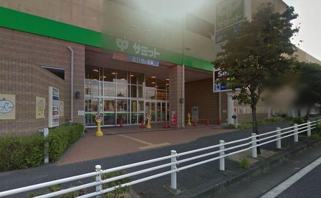 スーパー　サミットストア下倉田店（スーパー）まで996m