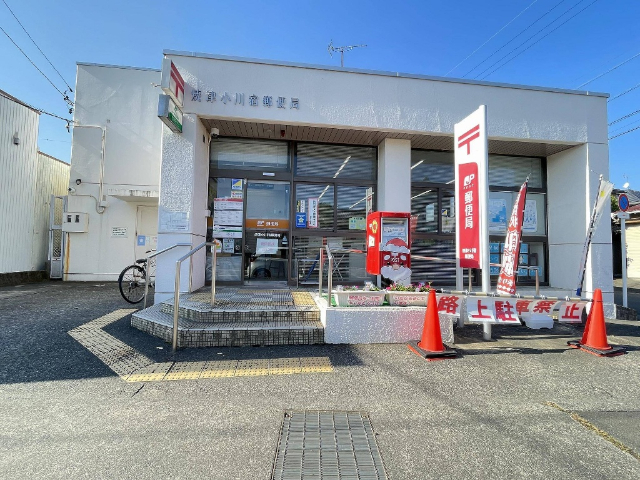 郵便局　焼津小川宿郵便局（郵便局）まで451m