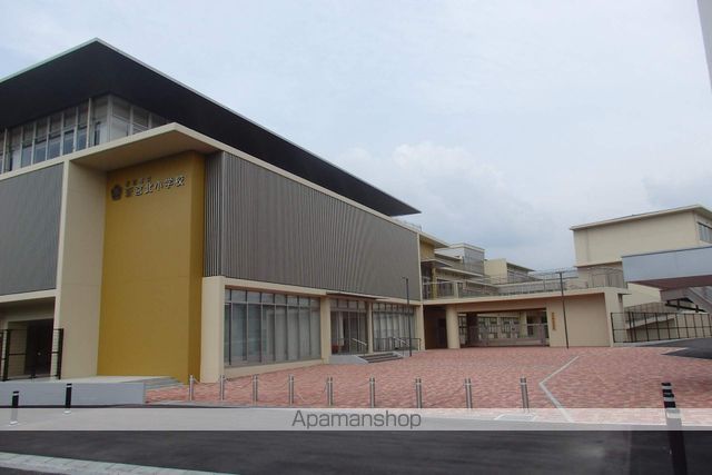 小学校　新宮北小学校（小学校）まで1760m