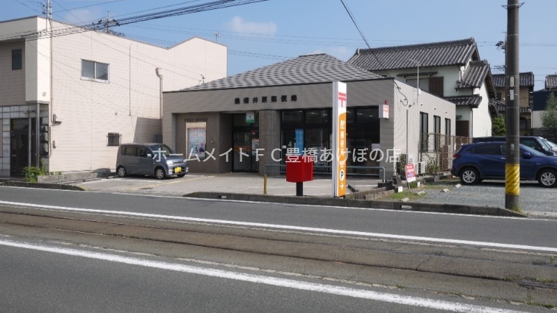 郵便局　豊橋井原郵便局（郵便局）まで607m