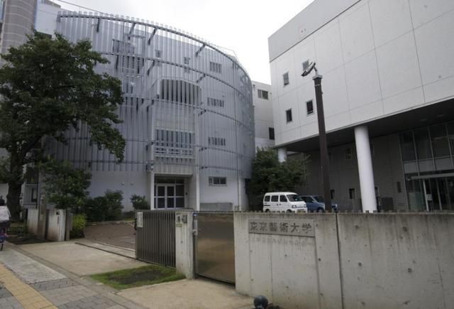 その他　東京芸術大学千住キャンパス（その他）まで739m