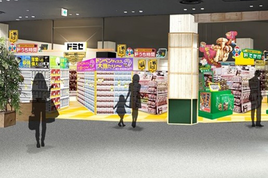 ショッピングセンター　ドミセ アリオ八尾店（ショッピングセンター）まで1315m