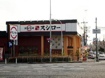 その他　スシロー 外環八尾店（その他）まで1435m