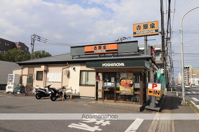 飲食店　吉野家（飲食店）まで126m