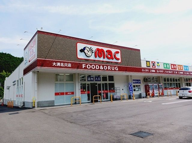 スーパー　ｍａｃ大洲北只店様（スーパー）まで350m