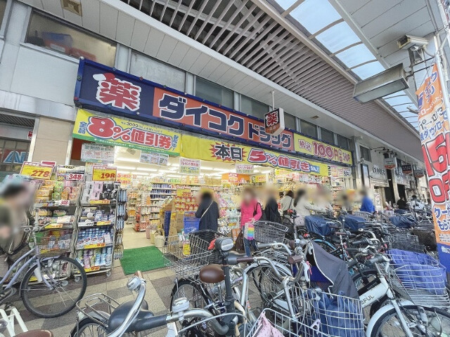ドラックストア　ダイコクドラッグ布施駅前店（ドラッグストア）まで409m