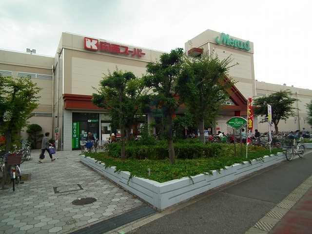 スーパー　関西スーパー大和田店（スーパー）まで747m