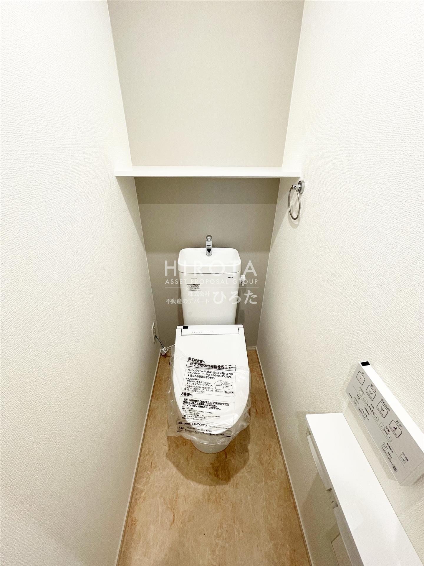 トイレ　同仕様写真