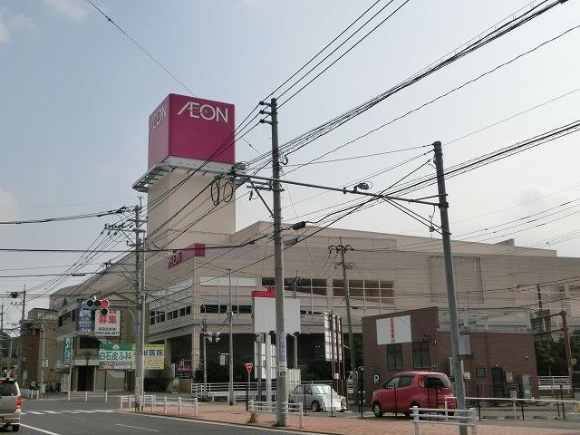 スーパー　イオン若松店（スーパー）まで490m