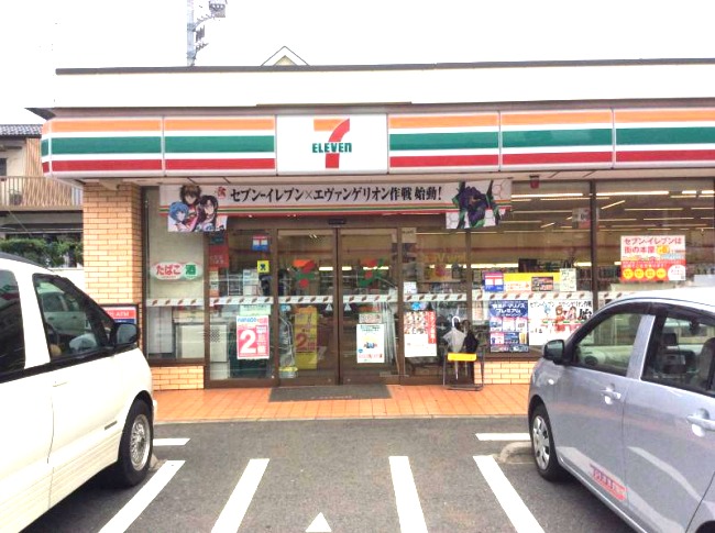 コンビニ　セブンイレブン 横浜さちが丘店（コンビニ）まで481m