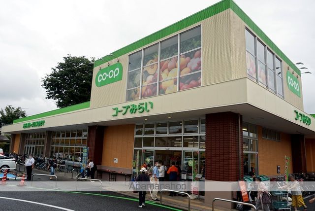 スーパー　コープみらい上井草店（スーパー）まで299m