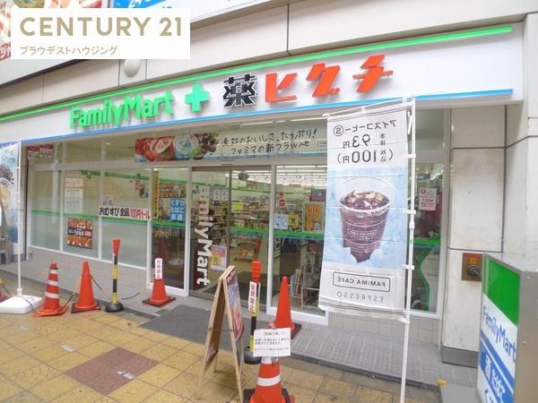 ドラックストア　ファミリーマート＋クスリのヒグチ京橋駅東店（ドラッグストア）まで584m