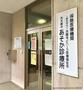 病院　あそか診療所（病院）まで1061m
