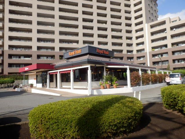 飲食店　ロイヤルホスト座間店（飲食店）まで180m