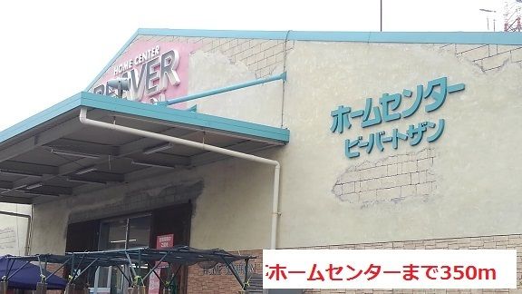 リバーサイドキャッスルの周辺写真