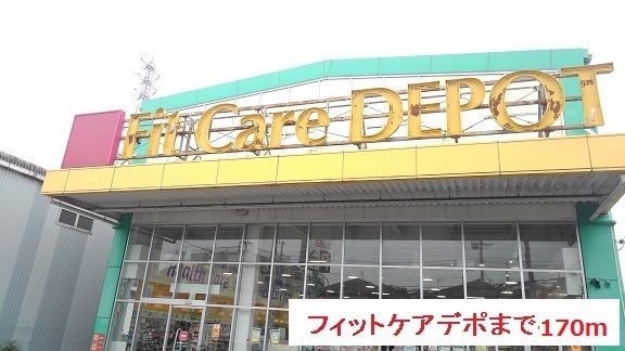 リバーサイドキャッスルの周辺写真