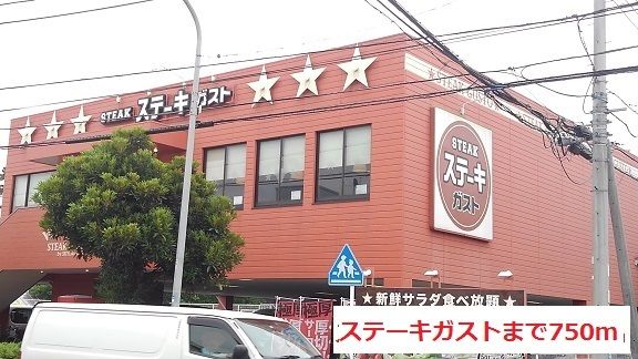 リバーサイドキャッスルの周辺写真