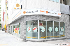 その他　chocoZAP(チョコザップ) 日本平PA(上り)（その他）まで504m