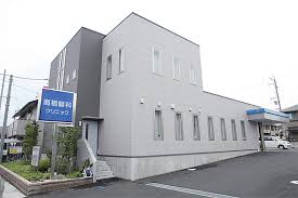 病院　高橋眼科クリニック（病院）まで247m
