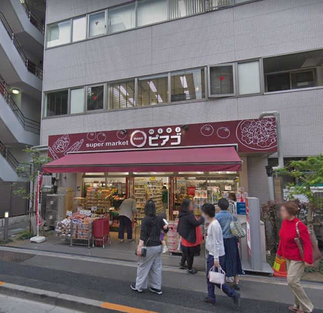 スーパー　mini(ミニ)ピアゴ 九段南4丁目店（スーパー）まで529m