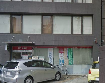 郵便局　千代田四番町郵便局（郵便局）まで40m