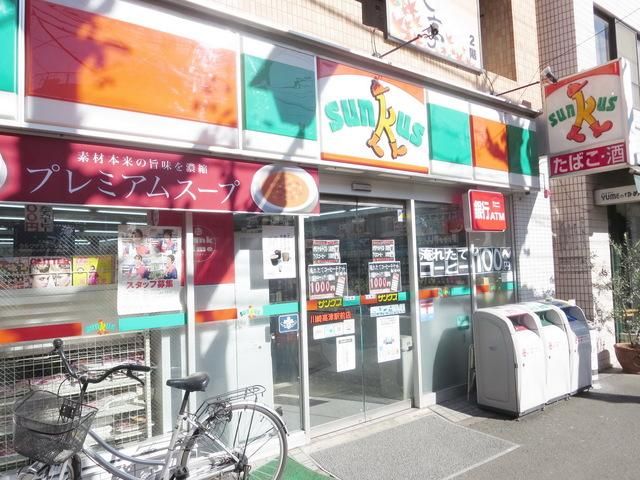コンビニ　サンクス川崎高津駅前店（コンビニ）まで534m