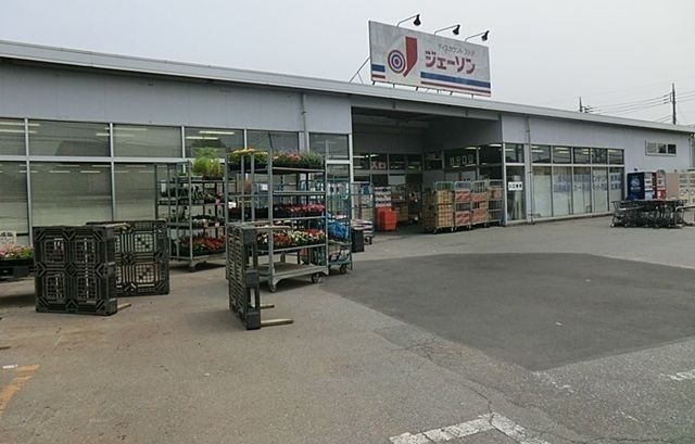 スーパー　ジェーソン野田店（スーパー）まで750m