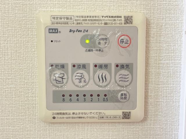 その他　浴室乾燥機
