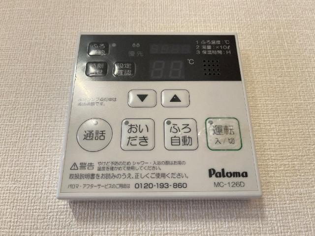 その他設備　給湯パネル