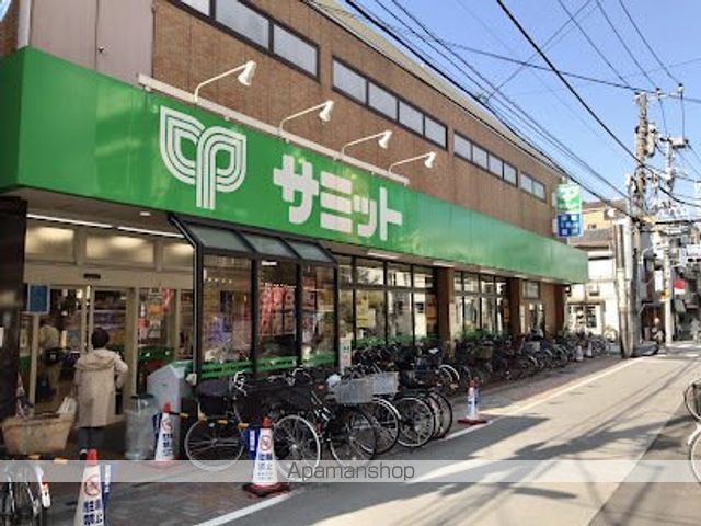 スーパー　サミットストア 西小山店（スーパー）まで671m