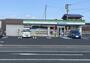 コンビニ　ファミリーマート 鹿児島春山町店（コンビニ）まで1012m