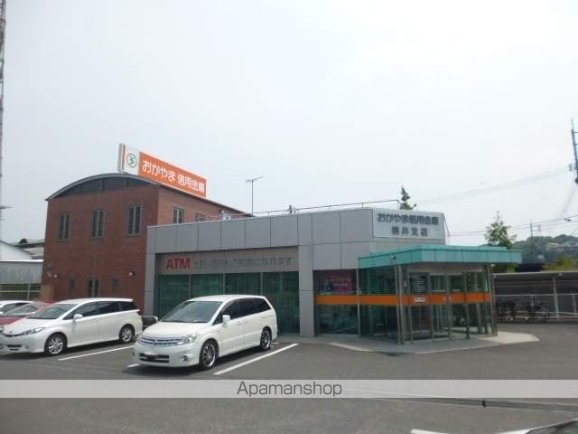 銀行　おかやま信用金庫横井支店（銀行）まで240m