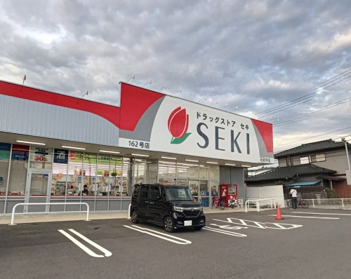 ドラックストア　ドラッグストア セキ 花野井店（ドラッグストア）まで157m