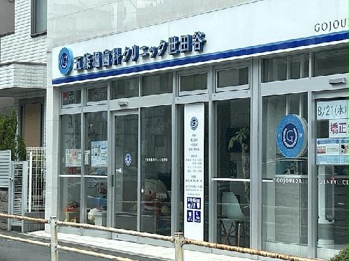 レオネクストSHOINのその他写真