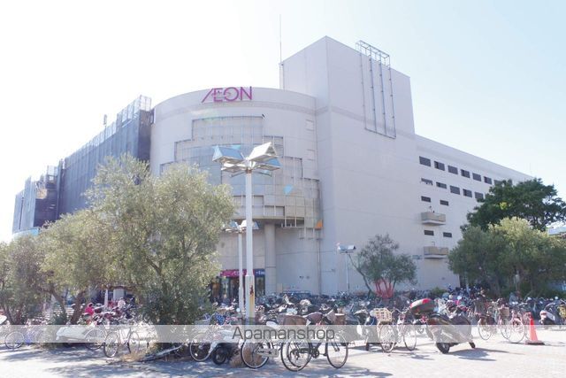 スーパー　イオン金沢八景店（スーパー）まで506m