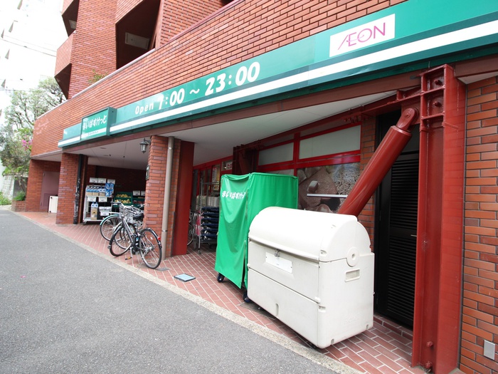 スーパー　まいばすけっと等々力7丁目店（スーパー）まで617m