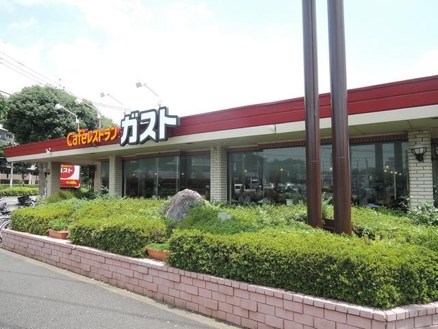 飲食店　ガスト（飲食店）まで600m