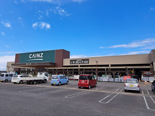 ホームセンター　カインズ玉造店（ホームセンター）まで1118m