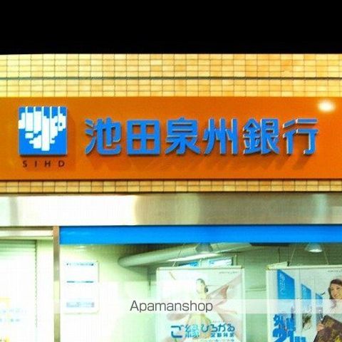 銀行　（株）池田泉州銀行／上新庄支店（銀行）まで340m