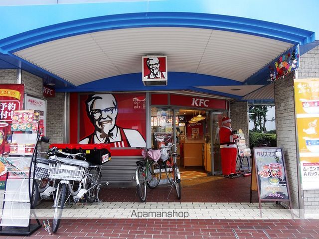 飲食店　ケンタッキーフライドチキン上新庄店（飲食店）まで384m