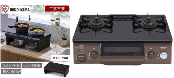 玄関　どちらかコンロプレゼント！