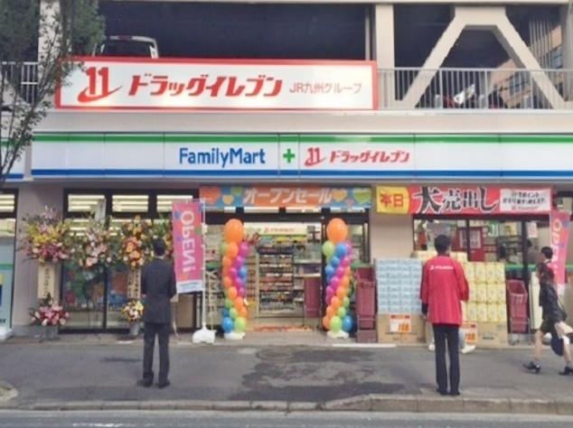 ドラックストア　ファミリーマートドラッグイレブン神屋町店（ドラッグストア）まで355m