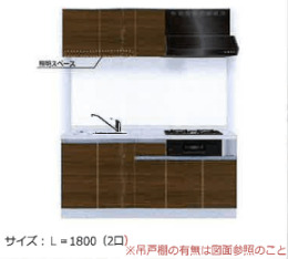 キッチン　※写真はイメージです。