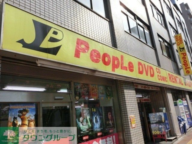 その他　レンタルビデオ屋（その他）まで182m