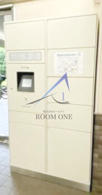 その他共有部分　宅配ボックスです。